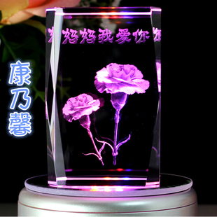 3D立体 水晶康乃馨送妈妈的生日礼物 创意礼物母亲节礼品