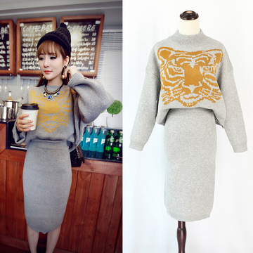 韩版2015秋冬新款洋气老虎纹针织宽松套头毛衣包臀裙套装女