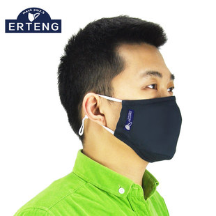尔腾口罩 防雾霾防晒防PM2.5透气抗菌口罩 骑行防护男女成人口罩
