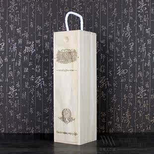 特价木质葡萄酒礼盒现货桐木单支红酒木盒高档抽拉包装盒实木酒盒