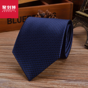 G2000领带 8厘米系列男士窄版领带 正装商务韩版相亲结婚新郎领带