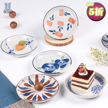 日式陶瓷盘子高温釉下彩陶瓷餐具创意蛋糕盘ZAKKA 5"切边盘(小)