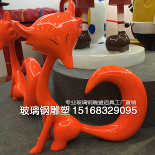 狐狸工艺品摆件玻璃钢雕塑模型 定做卡通动物人物树脂工艺品模型