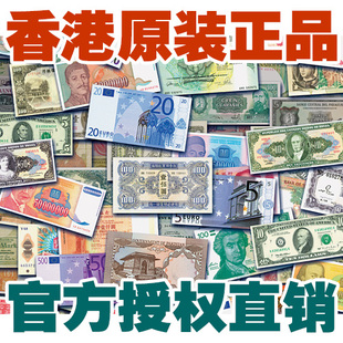 包邮香港正品500片高级拼图儿童益智礼品世界纸币钱币钞票money