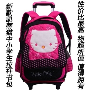 包邮女童小学生拉杆书包可拆卸儿童kt猫3-4-6年级大容量双肩背包