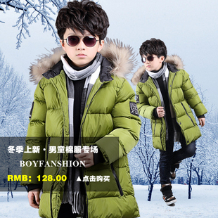 冬季童装男童棉服外套2015冬装新款儿童韩版大童长款加厚棉袄潮