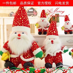 圣诞老人 公仔帽玩偶礼品圣诞节礼物毛绒玩具装饰品布娃娃 包邮