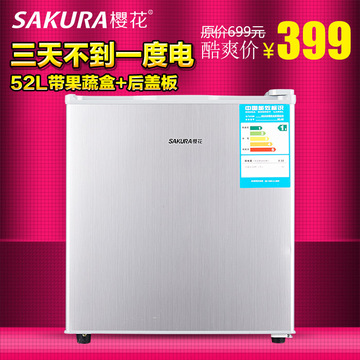 Sakura/樱花 BC-50L小冰箱家用小型 电冰箱 冷冻冷藏单门冰箱节能