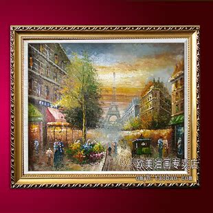 纯手绘油画装饰画欧美街景巴黎 埃菲尔铁塔 现代客厅壁画挂画书房
