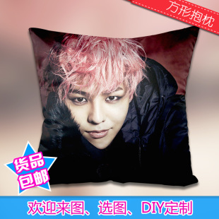 bigbang权志龙G-Dragon明星diy抱枕定制靠枕垫照片抱枕订做包邮