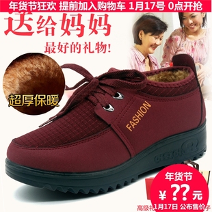 老北京布鞋女棉鞋加绒保暖妈妈鞋中老年人休闲棉靴防滑软底奶奶鞋