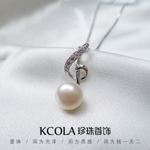 KCOLA考拉 [愉悦音符]925银珍珠吊坠天然淡水珍珠项链项坠配饰