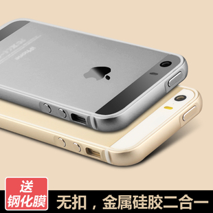 艾派奇新款iphone5s手机壳硅胶 苹果5手机套男士I5金属边框外壳子
