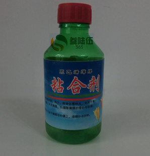 寿光塑料大棚薄膜强力粘合剂聚乙烯薄膜粘合剂黏合剂胶水250ml/瓶