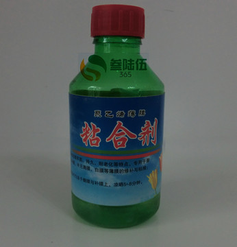 寿光塑料大棚薄膜强力粘合剂聚乙烯薄膜粘合剂黏合剂胶水250ml/瓶