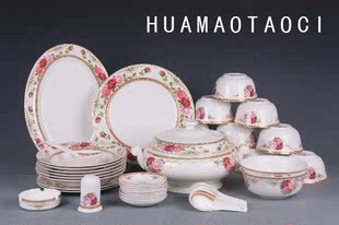 景德镇56头陶瓷器餐具整套装欧式金边家用骨瓷碗盘子组合结婚礼品