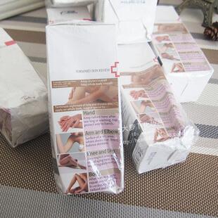 预售包邮 盒子挤压亏本处理 浮雕钢印 正品美体润肤霜身体乳180ml
