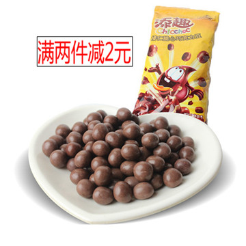 【天天特价】金帝添趣榛仁味脆心巧克力豆240g*20小包特价批发