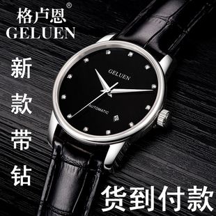 瑞士带钻名表全自动机械表皮带休闲商务男表品牌手表男士超薄腕表