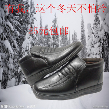 男士棉鞋中老年爸爸鞋中年棉皮鞋冬鞋保暖老人鞋冬季加绒加厚男鞋