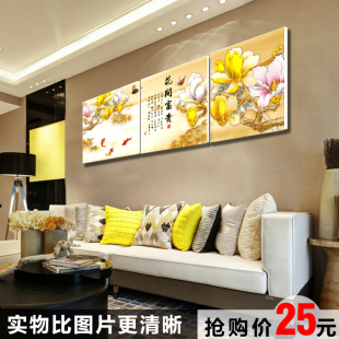 沙发背景墙装饰画客厅现代中式 花开富贵三联挂画壁画水晶无框画