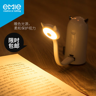 emie亿觅正品LED小恶魔随身灯移动电源节能灯电脑USB护眼灯户外灯