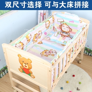 婴儿床实木无漆宝宝床摇篮床bb床多功能儿童床 多省包邮 可变书桌