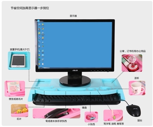 液晶显示器增高架子电脑底座支架托架桌面键盘架桌上置物收纳架