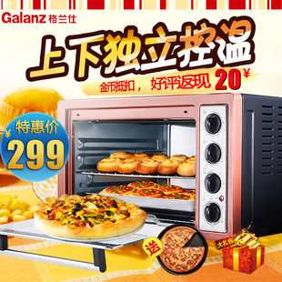 Galanz/格兰仕 K1烤箱家用电烤箱多功能烘焙正品带发票包邮预售