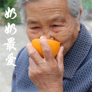秭归脐橙橙子/长虹橙新鲜水果农家自种水果时令水果  限区包邮