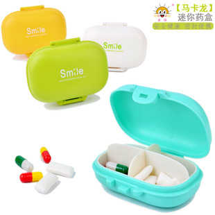 简约smile旅行药盒便携随身四格分装小药盒一周密封收纳药丸盒