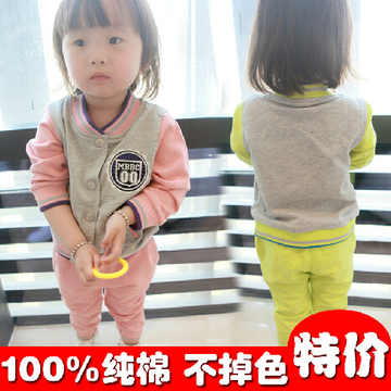 女童秋装2015新款男女宝宝1-2-3岁卫衣套装儿童韩版运动棒球服潮