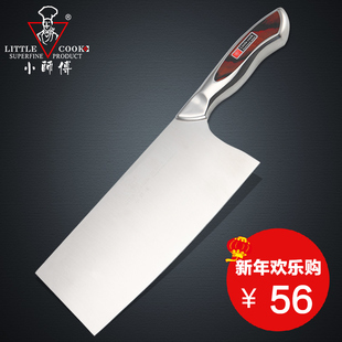 【天天特价】小师傅厨房切片刀家用刀具不锈钢切菜刀德国厨刀正品