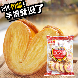 三立日本进口零食大包德用源氏奶油松脆蝴蝶酥饼干千层酥294g28枚