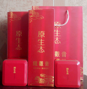2015新茶 特级安溪铁观音浓香型礼盒装 高山乌龙茶叶正品500g秋茶