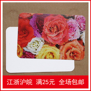 【嘉乐】彩色格玫瑰纹 婚庆司仪派对主持人司仪手卡10张标价