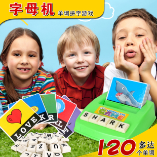 英文字母卡片游戏拼盘 英语单词儿童益智玩具 宝宝学识字启蒙教具