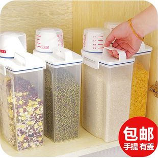 【买2送1】日式塑料米桶防虫防潮杂粮储物罐硅胶密封提手小米缸