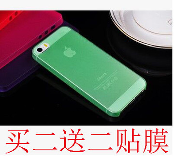 苹果5/5S手机套iphone5/5S手机壳超薄磨砂半透明硬壳保护套包邮
