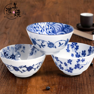 日本原装进口陶瓷碗餐具和风米饭碗釉下彩日式汤碗礼碗