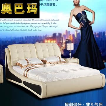 奥巴玛 真皮床 皮床软床 简约现代床新款软体床 1.8米品牌双人床