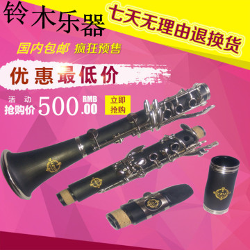 正品铃木单簧管高档演奏级黑管 高音降B调单簧管 正品考级双二节