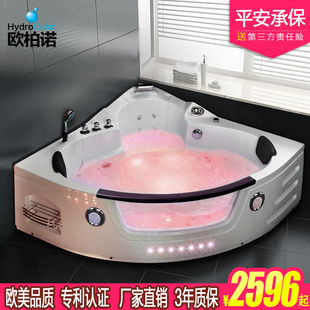 HydroCabin浴缸 亚克力独立三角浴缸 扇形浴缸 双人情侣按摩浴缸