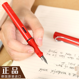 德国原装进口Lamy/凌美 safari狩猎者系列钢笔 16红色 墨水笔包邮
