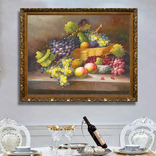 欧式手绘有框静物水果油画餐厅玄关挂画家居装饰画酒柜壁画正品