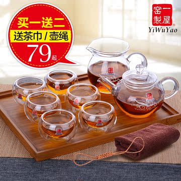 一屋窑整套茶具套装耐热玻璃功夫茶道花草泡茶壶过滤普洱红茶茶盘