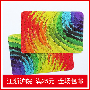 【嘉乐】畅销款 波纹彩虹 婚庆 派对主持人司仪手卡10张标价