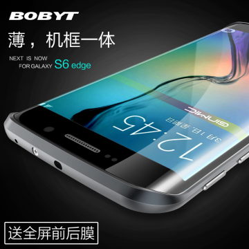 BOBYT 三星S6 edge手机壳保护套S6edge金属边框G9250曲面外壳超薄