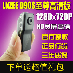 lnzee D90S微型摄像机迷你插卡无线高清航拍摄像头声控录音录像机