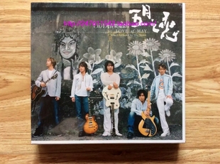 滚石 RD16784 五月天 音乐电影 五月之恋 2CD 台版